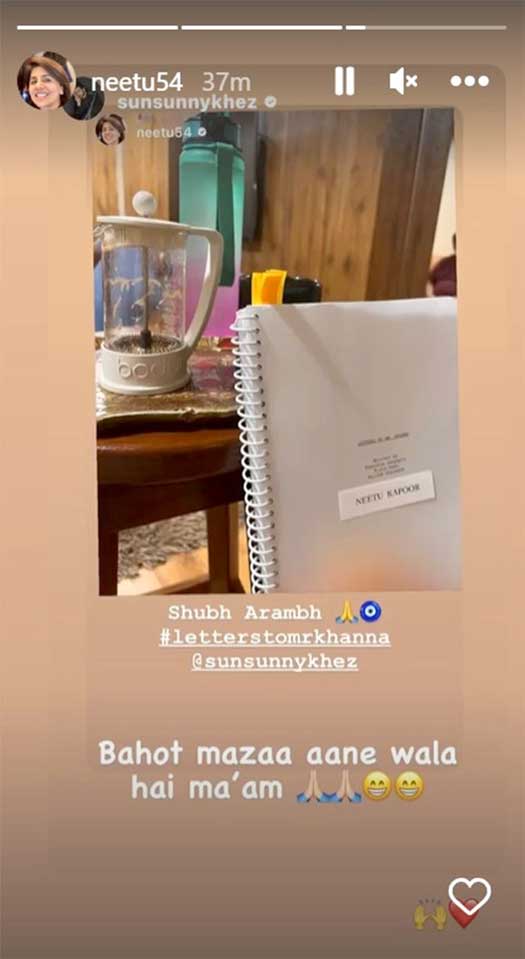 Neetu Kapoor, Sunny Kaushal have a 'shubh aarambh' for 'Letters To Mr Khanna'