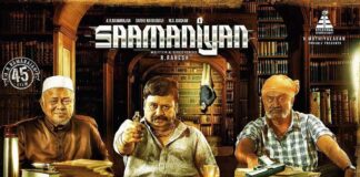 'Saamaniyan' interval block will be the first of its kind in Tamil cinema: Ramarajan