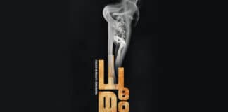 The makers of KGF announce a new movie:Dhoomam
