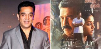 Will definitely happen: Kamal on sequel to superhit 'Vettaiyaadu Vilaiyaadu'
