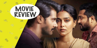 Ammu Movie Review