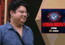 Bigg Boss 16: FWICE Comes Out In Support of Sajid Khan, Urges I&B Minister Anurag Thakur "He Has All The Right To Survive & Earn His Living"