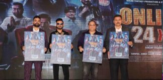 Grand Announcement & Poster launch of an upcoming Web Series, titled “ONLINE 24x7"