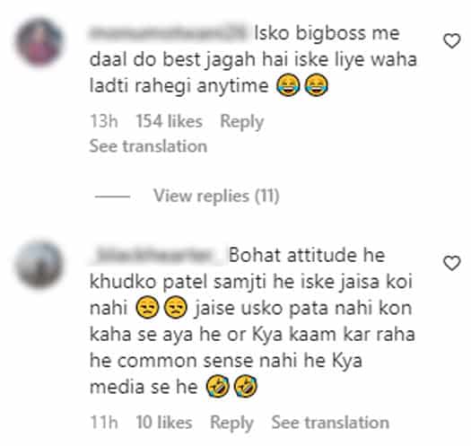 Jaya Bachchan Gets Trolled By The Netizens For Asking Paps "Aap Kaunse Media Se Ho"