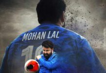 FIFA World Cup 2022: Mohanlal To Give A Musical Tribute To All The Football Fans: “All For Football, Football For All” Mohanlal comes up with musical tribute to FIFA World Cup