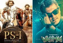 Ponniyin Selvan 1 Box Office (Worldwide) Update