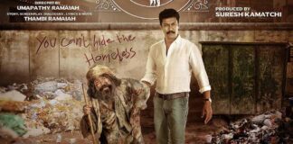 Actor Umapathy turns director with 'Raja Kili'