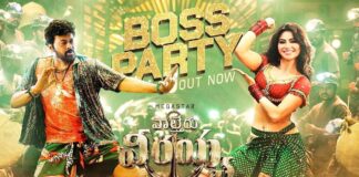 'Boss Party' track from 'Waltair Verayya' has Chiranjeevi grooving to DSP's music