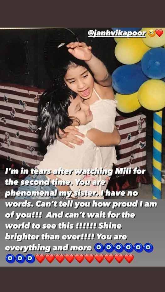 Childhood pal Tanisha Santoshi tells Janhvi Kapoor: 'You are phenomenal'