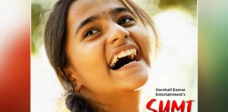 National Award-winning film 'Sumi' heads to OTT for Nov 14 release
