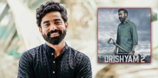 Siddharth Bodke had auditioned for another role in 'Drishyam 2' but landed David's