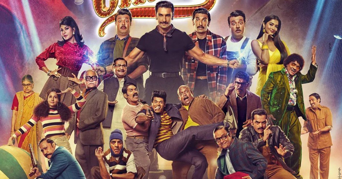 Box Office - Cirkus opens below expectations, all eyes on weekend growth