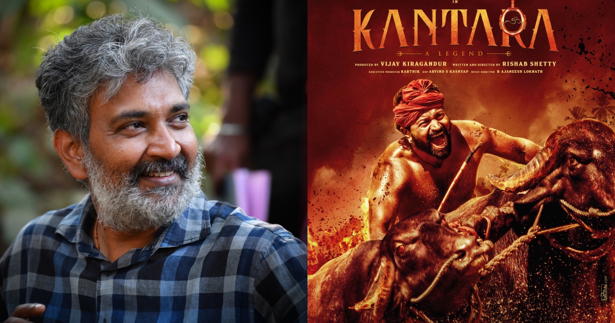 SS Rajamouli Heaps Praises On Kantara