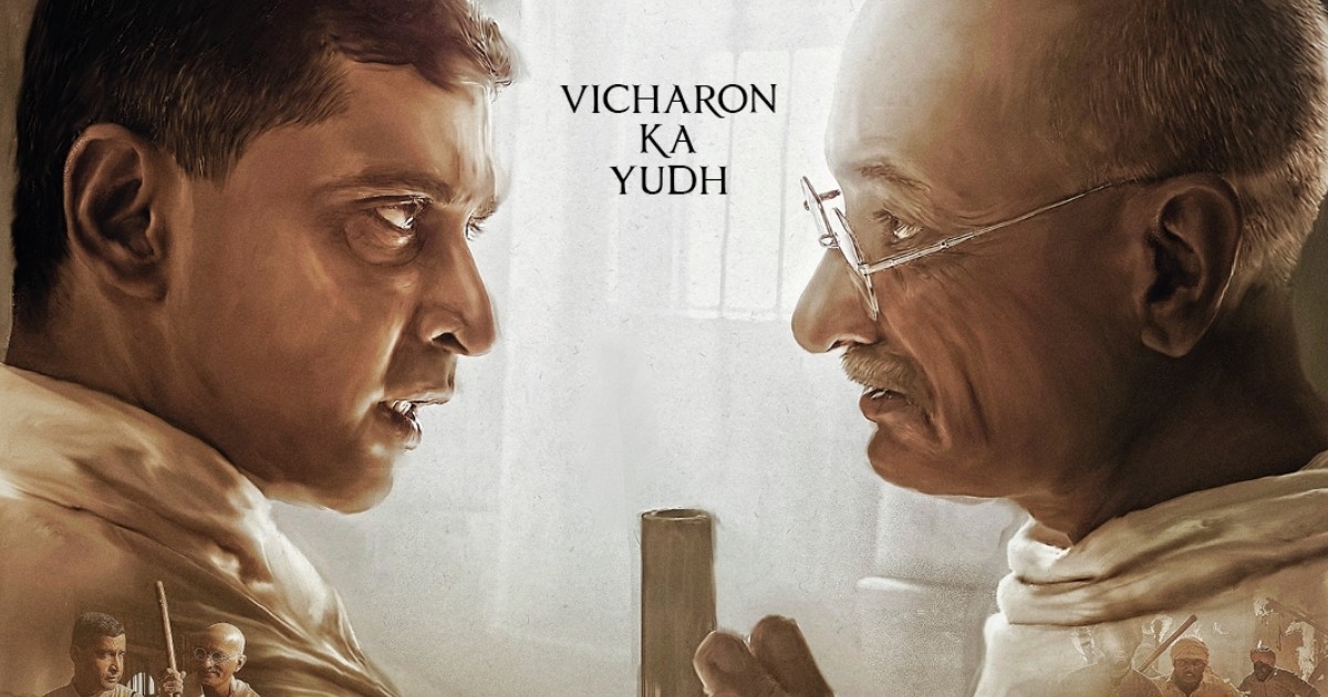 The Motion Poster of Rajkumar Santoshi’s Gandhi -Godse Ek Yudh, unveiled today