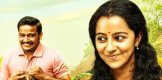 This film stars Basil Joseph and Darshana Rajendran in the lead roles. It is a critically acclaimed film that has loved showered from all across.