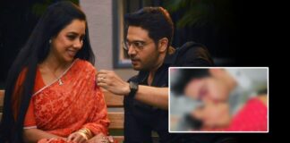 Anupamaa & Anuj To Get Intimate, Read The Details!