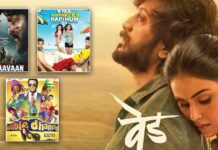 Box Office - Riteish Deshmukh's Ved goes past the lifetime of his Bollywood films Marjaavaan, Double Dhamaal and Kya Super Kool Hain Hum