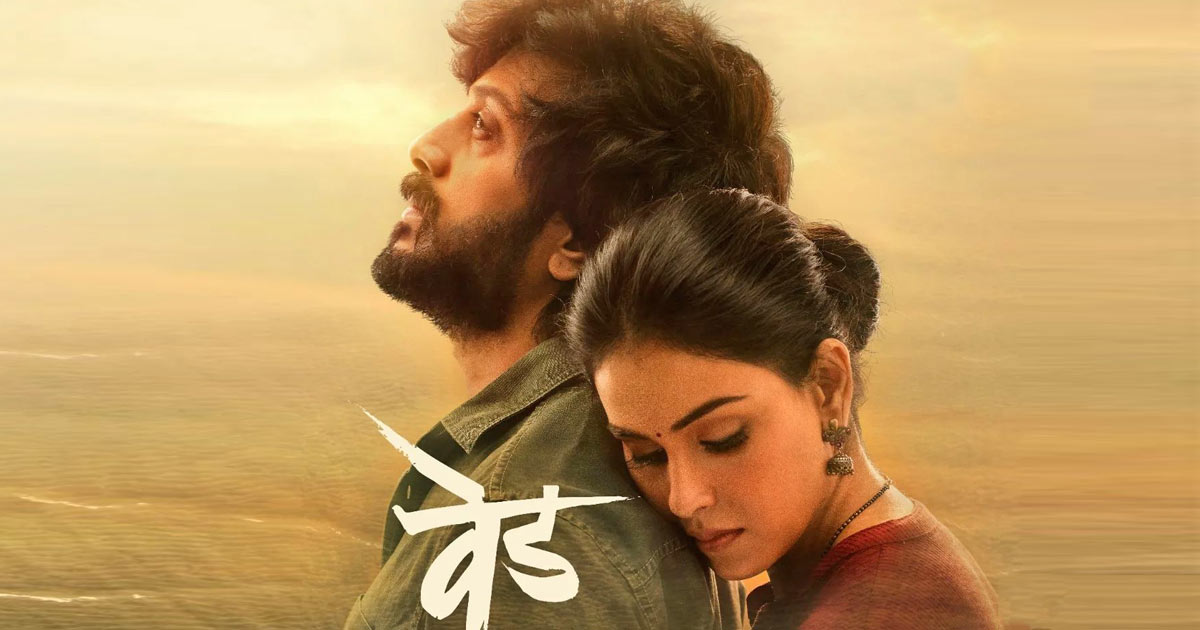 Box Office - Ved has a very good 15th day - Saturday updates