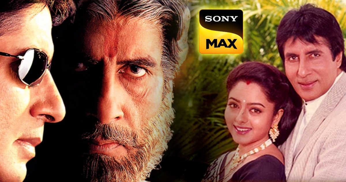 Frustrated Man Writes To Set Max Addressing Repeated Airing Of Amitabh Bachchan's Sooryavansham