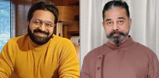 Hombale films 'Kantara' star Rishab Shetty overwhelmed by the special gift received from legend Kamal Haasan