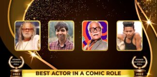 Koimoi Audience Poll 2022: Who’s The Best Actor In A Comic Role - Sanjay Mishra Or Abhishek Banerjee?
