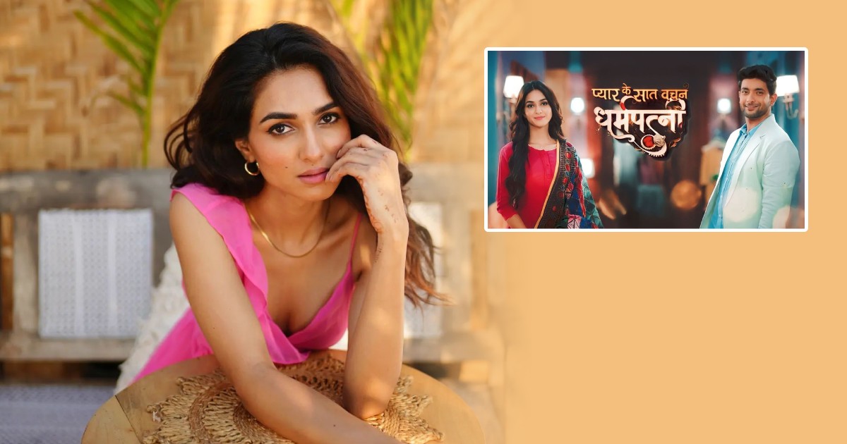 Kritika Singh: 'Dharam Patnii' Can Be A Game-Changer In My Career