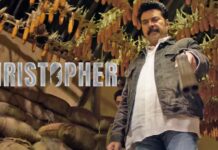 Mammootty-Amala Paul movie 'Christopher' slated for Jan theatrical release