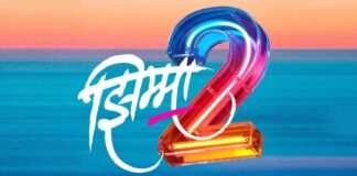 Marathi film 'Jhimma' to return with sequel
