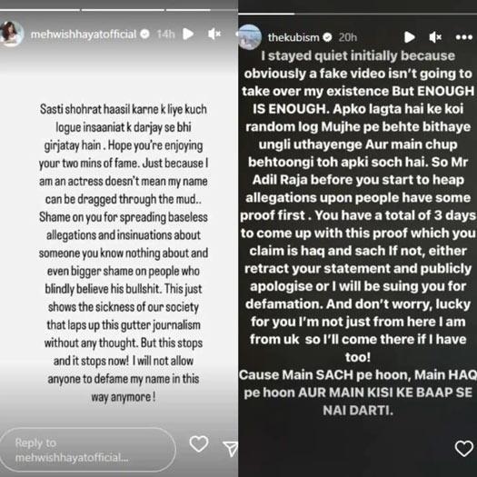 Ms Marvel's Mehwish Hayat Hits Back At Ex-Military Officer Over His Honey-Trapping Accusations