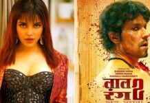 Pia Bajpiee all set to reprise her Poonam Sharma role in 'Laal Rang 2'