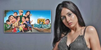 'Tarak Mehta' actress Gazal Sood joins cast of 'Happu Ki Ultan Paltan'