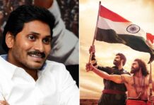 Telugu flag is flying high: Andhra CM on 'RRR' Golden Globes win