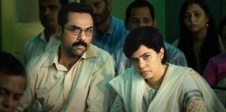 Trial By Fire Review