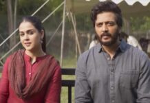 Ved Box Office Collection & Profit