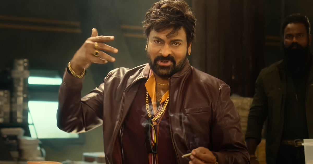 Waltair Veerayya Movie Review