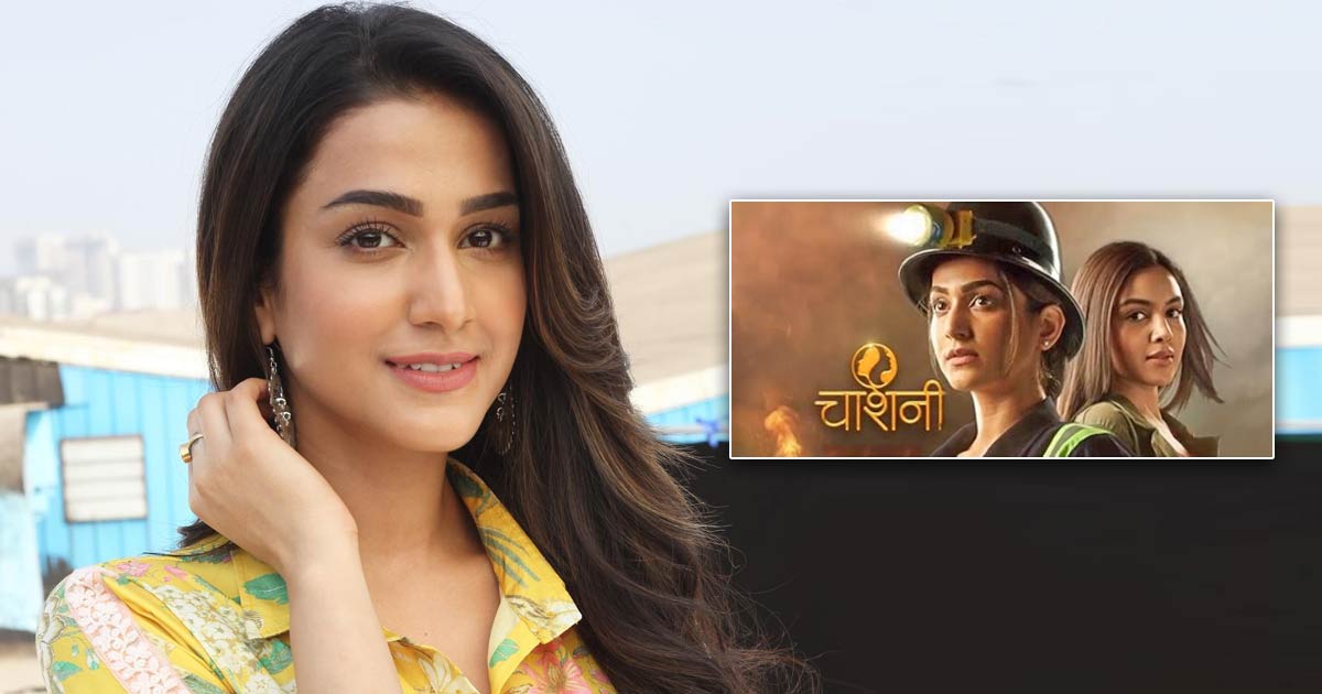 Amandeep Sidhu Briefs About Her New Show 'Chashni'