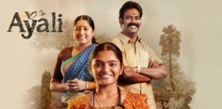 Ayali Review