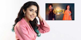 Eisha Singh: 'Bekaboo' goes down as my first brush with fantasy genre