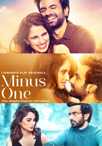 Minus One: New Chapter