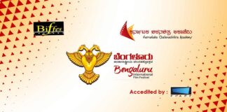 Rekha to inaugurate 14th Bengaluru International Film Festival on March 23
