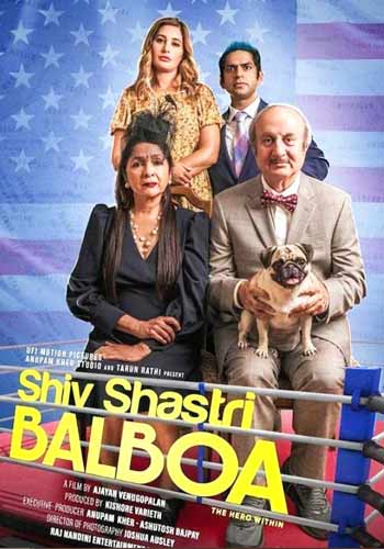 Shiv Shastri Balboa