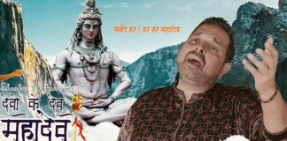 'Shiva bhakt' Shankar Mahadevan pays tribute to lord Shiva
