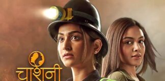 Srishti Singh to make her acting debut with 'Chashni'