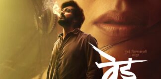 Ved Box Office Update