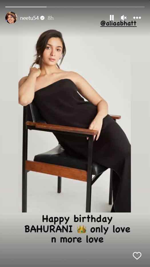 'Bahurani' Alia gets the sweetest birthday wish from 'saas' Neetu