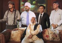 Pop Kaun? Review
