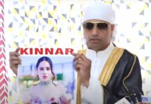 "Uorfi Javed Ladki Nahi Kinnar Hai... Muslim Hoke Naam Kharab Kar Rahi": Claims Faizan Ansari – Watch