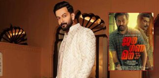 Prithviraj Sukumaran gets nostalgic as his 'Jana Gana Mana' turns one