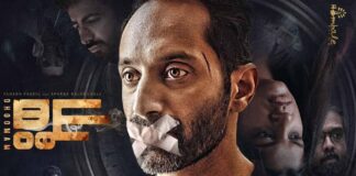 After KGF and Kantara, gear up for Hombale Films, Dhoomam! The first look is out now!