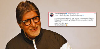 Big B's has an epic response on getting back his blue tick on Twitter